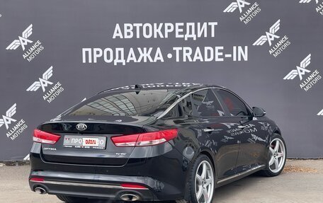 KIA Optima IV, 2017 год, 2 030 000 рублей, 8 фотография