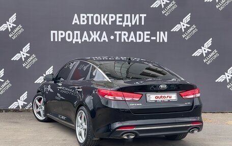 KIA Optima IV, 2017 год, 2 030 000 рублей, 6 фотография