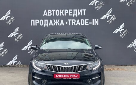 KIA Optima IV, 2017 год, 2 030 000 рублей, 2 фотография