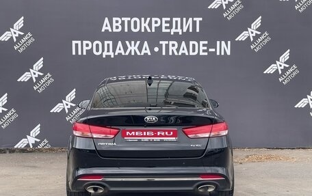 KIA Optima IV, 2017 год, 2 030 000 рублей, 7 фотография