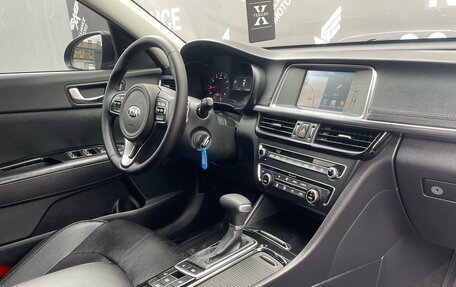 KIA Optima IV, 2017 год, 2 030 000 рублей, 16 фотография
