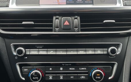 KIA Optima IV, 2017 год, 2 030 000 рублей, 19 фотография