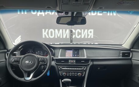 KIA Optima IV, 2017 год, 2 030 000 рублей, 32 фотография