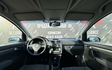 Volkswagen Touran III, 2007 год, 705 000 рублей, 11 фотография