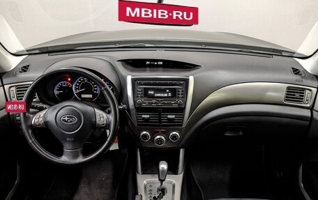 Subaru Forester, 2010 год, 1 255 000 рублей, 14 фотография