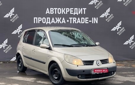 Renault Scenic III, 2006 год, 499 000 рублей, 1 фотография