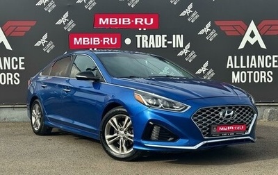 Hyundai Sonata VII, 2017 год, 1 720 000 рублей, 1 фотография