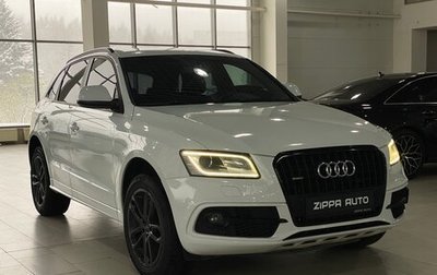 Audi Q5, 2013 год, 2 099 000 рублей, 1 фотография