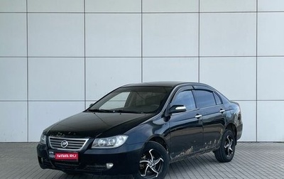 Lifan Solano I (630) рестайлинг, 2012 год, 199 000 рублей, 1 фотография