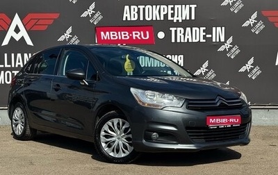 Citroen C4 II рестайлинг, 2012 год, 735 000 рублей, 1 фотография
