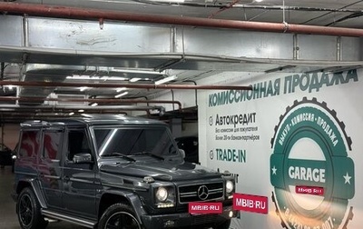 Mercedes-Benz G-Класс W463 рестайлинг _ii, 2013 год, 5 148 000 рублей, 1 фотография