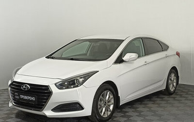 Hyundai i40 I рестайлинг, 2016 год, 1 290 000 рублей, 1 фотография