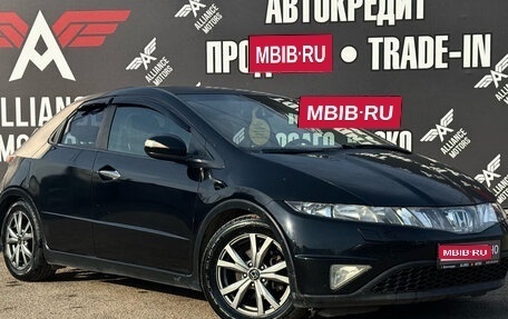 Honda Civic VIII, 2006 год, 585 000 рублей, 1 фотография