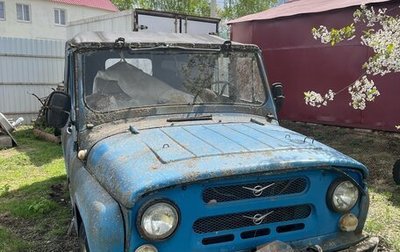 ЛуАЗ 3151, 1996 год, 60 000 рублей, 1 фотография