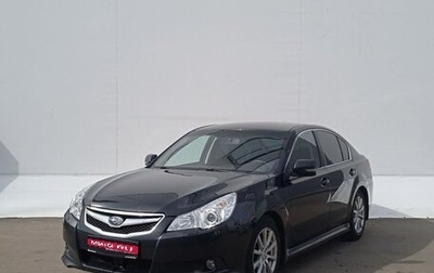 Subaru Legacy VII, 2010 год, 899 000 рублей, 1 фотография