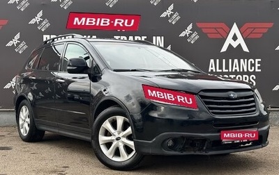 Subaru Tribeca I рестайлинг, 2008 год, 990 000 рублей, 1 фотография