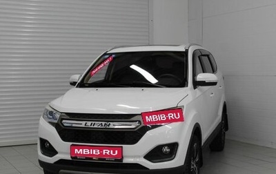 Lifan Myway, 2018 год, 1 045 000 рублей, 1 фотография