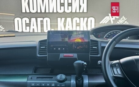 Honda Freed I, 2010 год, 1 190 000 рублей, 19 фотография