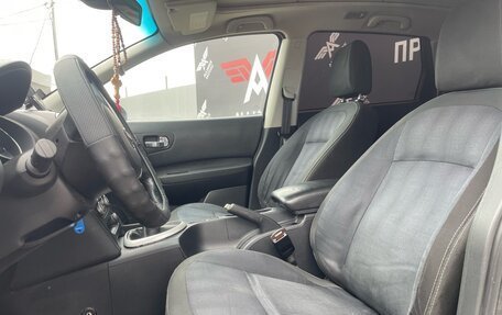 Nissan Qashqai+2 I, 2010 год, 1 050 000 рублей, 8 фотография