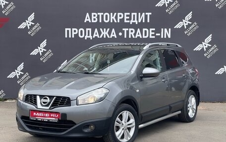 Nissan Qashqai+2 I, 2010 год, 1 050 000 рублей, 3 фотография