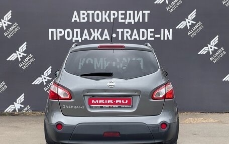 Nissan Qashqai+2 I, 2010 год, 1 050 000 рублей, 5 фотография