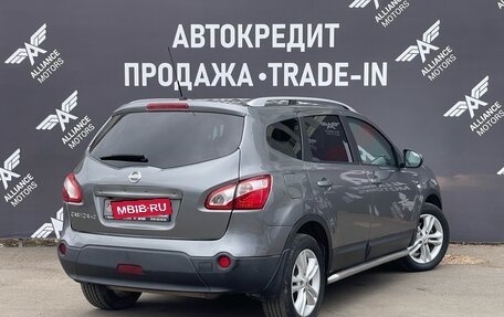 Nissan Qashqai+2 I, 2010 год, 1 050 000 рублей, 6 фотография