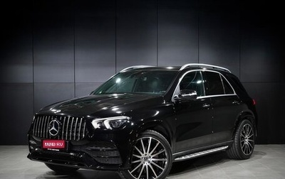 Mercedes-Benz GLE, 2020 год, 7 500 000 рублей, 1 фотография