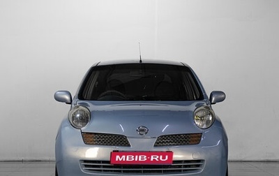 Nissan March III, 2003 год, 339 000 рублей, 1 фотография