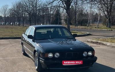 BMW 5 серия, 1993 год, 330 000 рублей, 1 фотография