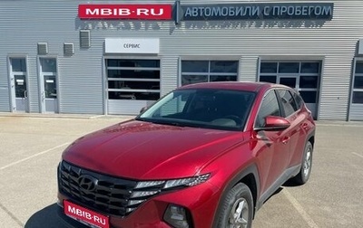 Hyundai Tucson, 2021 год, 2 850 000 рублей, 1 фотография