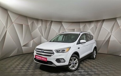Ford Kuga III, 2017 год, 1 425 000 рублей, 1 фотография
