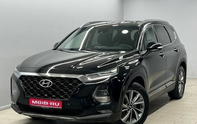 Hyundai Santa Fe IV, 2018 год, 2 565 000 рублей, 1 фотография