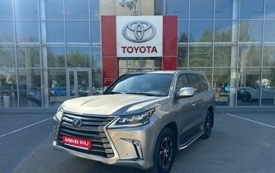 Lexus LX III, 2017 год, 6 990 000 рублей, 1 фотография
