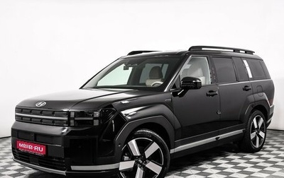 Hyundai Santa Fe IV, 2023 год, 6 200 000 рублей, 1 фотография