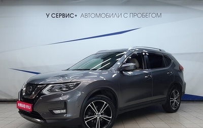 Nissan X-Trail, 2020 год, 2 590 000 рублей, 1 фотография