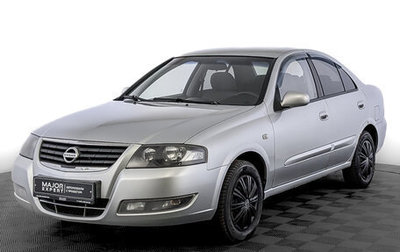 Nissan Almera Classic, 2011 год, 575 000 рублей, 1 фотография