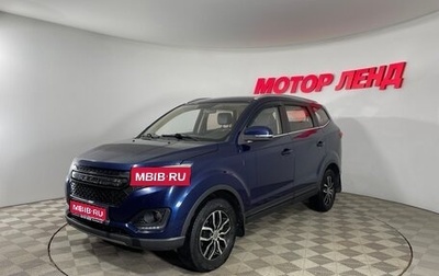 Lifan Myway, 2017 год, 1 045 000 рублей, 1 фотография