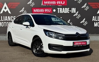 Citroen C4 II рестайлинг, 2016 год, 1 090 000 рублей, 1 фотография