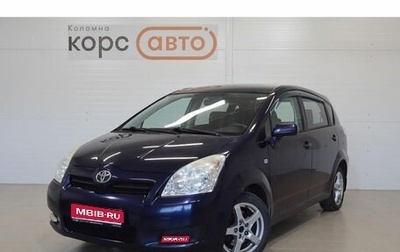 Toyota Corolla Verso I, 2008 год, 846 000 рублей, 1 фотография