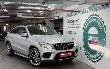 Mercedes-Benz GLE, 2017 год, 5 298 000 рублей, 1 фотография