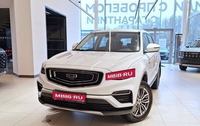 Geely Atlas, 2022 год, 1 999 000 рублей, 1 фотография