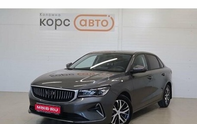 Geely Emgrand, 2024 год, 1 611 000 рублей, 1 фотография