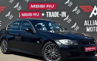 BMW 3 серия, 2006 год, 1 075 000 рублей, 1 фотография
