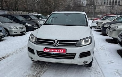 Volkswagen Touareg III, 2012 год, 1 800 000 рублей, 1 фотография