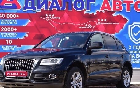 Audi Q5, 2013 год, 1 860 000 рублей, 7 фотография