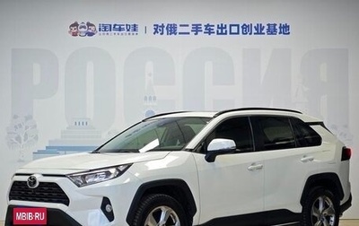 Toyota RAV4, 2021 год, 2 519 334 рублей, 1 фотография