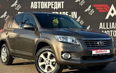 Toyota RAV4, 2011 год, 1 515 000 рублей, 1 фотография