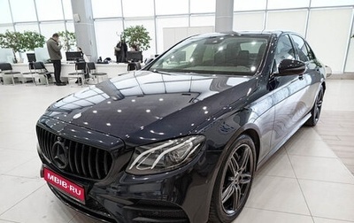 Mercedes-Benz E-Класс, 2016 год, 2 870 000 рублей, 1 фотография