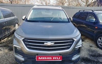 Chevrolet Captiva, 2022 год, 1 900 000 рублей, 1 фотография