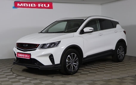 Geely Coolray I, 2021 год, 1 679 990 рублей, 1 фотография
